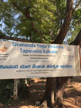 sivananda tapaswini ashram