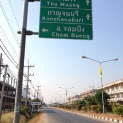 タイのカンチャナブリ