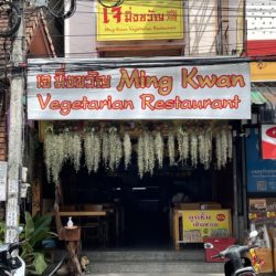 チェンマイのベジタリアン料理のお店