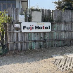 チェンマイ旧市街にあるフジホテル